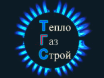 Логотип сервисного центра Теплогазстрой
