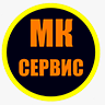 Логотип сервисного центра МК-СЕРВИС