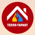 Логотип сервисного центра Теплогарант