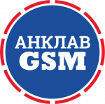 Логотип сервисного центра Анклав GSM