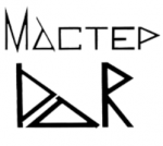 Логотип сервисного центра Мастер дар