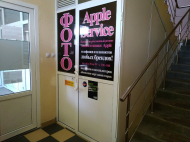 Сервисный центр Apple_Service фото 10